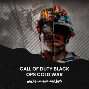 Call of Duty XBOX