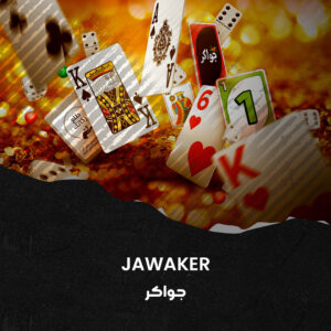 jawaker