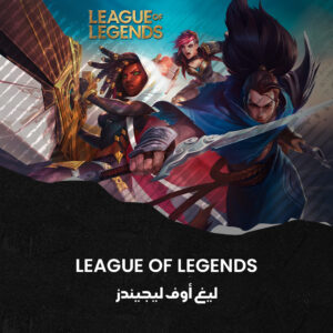 league of legends riot