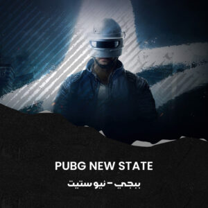 pubg new state