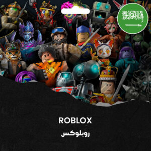 Roblox KSA