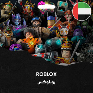 Roblox UAE